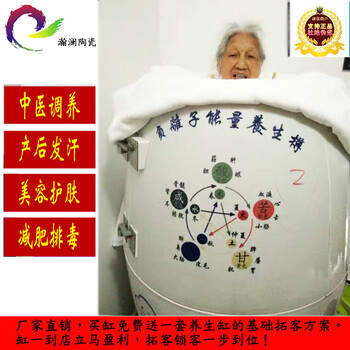 圣菲活瓷能量养生缸陶瓷巴马负离子活瓷能量养生缸五行养生樽