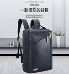 上海商务双肩背包定制箱包生产加工厂爱自由箱包