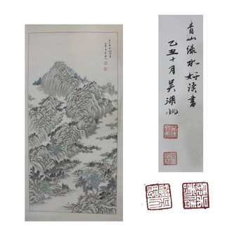 铮铮傲骨’吴湖帆·《青山绿水图》