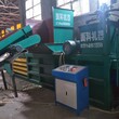 废纸打包机生产厂家温县振科机械设备有限公司图片