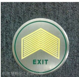 楼道侧立面疏散指示标识，蓄光自发光不锈钢地贴，镶嵌式发光地面安全出口标识