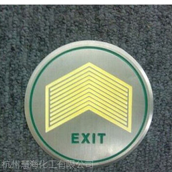 楼道侧立面疏散指示标识，蓄光自发光不锈钢地贴，镶嵌式发光地面安全出口标识