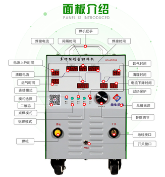 河南超能精密补焊机HS-ADS05