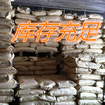 聚丙烯酸鈉食品級增稠粉聚丙烯酸鈉
