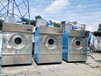 广东东莞二手洗涤设备公司低价出售烘干机烫平机折叠机洗脱机
