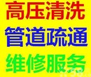 江阴市璜土镇市政管道安装及改造江阴市管道检测图片