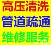 江阴市璜土镇市政管道安装及改造江阴市管道检测