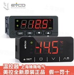 EVCO温控器EVK202美控温控器EVK203图片3