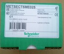 施耐德CT电流互感器METSECT5MC060