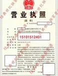 转让青岛1000万投资管理公司多少钱图片2