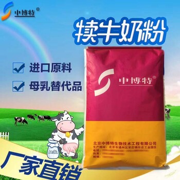 新生小牛犊用什么奶粉代乳粉比较好