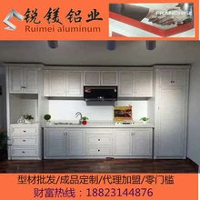 廠家全鋁合金辦公桌全鋁茶幾桌全鋁餐桌椅型材