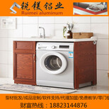 厂家全铝洗衣柜全铝定制型材现货批发铝合金家具铝材图片3