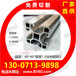 工业铝型材-4040铝型材-流水线配件-铝型材框架-苏荷工业产品