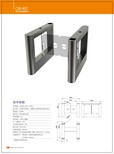 cw407桥式经典摆闸图片0