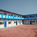 南通翔展新型建材有限公司供應(yīng)彩鋼活動房，簡易房
