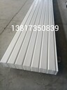 YX8-130-910彩鋼瓦910彩鋼瓦廠家直銷
