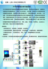 智慧空调节能系统图片