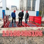 欢迎光临永州工地车辆用洗车台维麟环保有限公司图片0