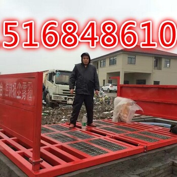 欢迎光临上海建筑工地门口安装洗轮机维麟环保有限公司