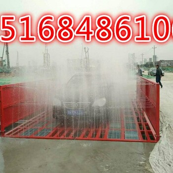 欢迎光临芜湖建筑工地自动洗车平台维麟环保有限公司