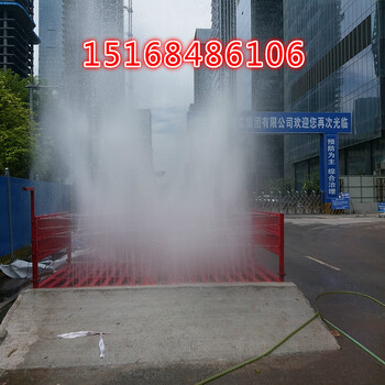 欢迎光临肇庆建筑工地门口安装自动洗车设备维麟环保有限公司