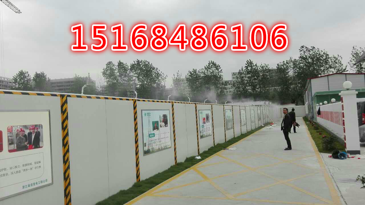 南京建筑工地塔吊喷淋//围挡喷雾设备