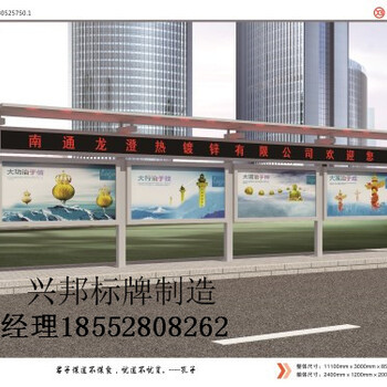 江苏徐州学校室内不锈钢广告宣传栏制作,企业户外公告栏制造厂家-兴邦标牌公司