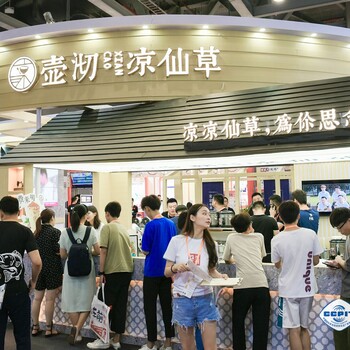 2020广州乳业博览会
