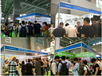 2020广州自助售货设备展览会