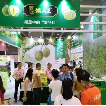 2020广州水果加工及包装机械展览会