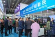 2020广州光学镜头博览会