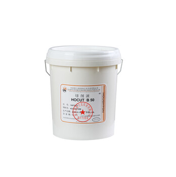 好富頓HOCUTB50切削液HoughtonHOCUTB50水溶性微乳液切削油