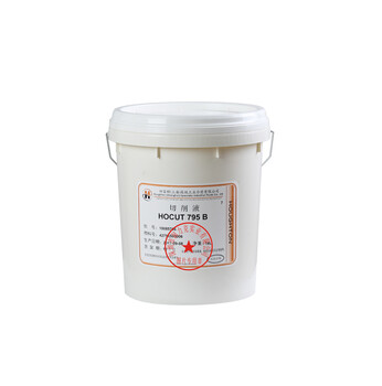 好富頓795-B切削液HoughtonHocut795B乳化液重金屬切削油