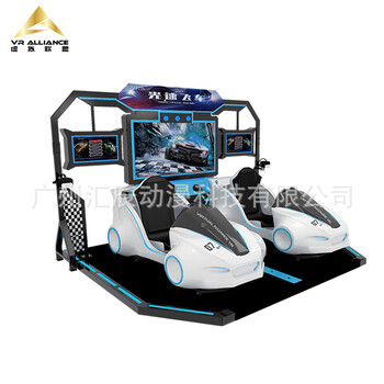 廣州VR雙人賽車全國聯(lián)機競技VR賽車廣州VR設備賽車