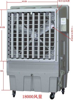 苏州脉客供应南京水空调、南京冷风机、南京移动式水空调