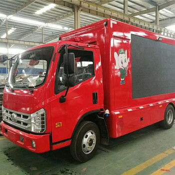 長安小型宣傳車多少錢一輛LED廣告車