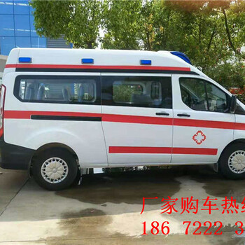 大庆市全顺救护车多种款式任君选择