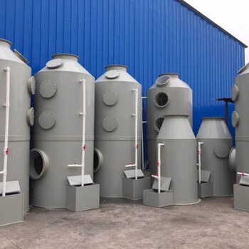 废气处理设备厂家加工PP喷淋塔喷漆净化塔废气吸收塔