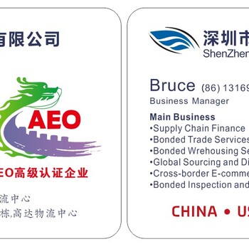 出口貨物退運(yùn)回保稅區(qū)返修操作流程