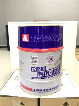 漢鐘HBR-B01冷凍油原裝連云港現(xiàn)貨供應(yīng)價(jià)格圖片