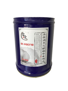零壹牌冷凍油01-AB100萊富康富士豪等低溫螺桿機通用貴州現(xiàn)貨