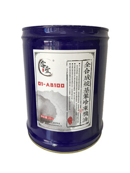 零壹牌冷凍油01-POE120多元醇脂全合成油廣州現(xiàn)貨
