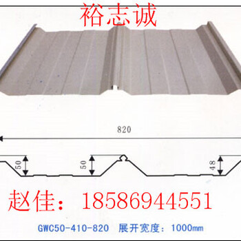 供应铜仁铝镁锰屋面直立锁边系统65-430工厂