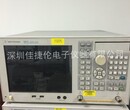 AgilentN9010A信号分析仪N9010A图片