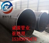 GB/T9711-2011高频焊接钢管厚壁直缝焊管