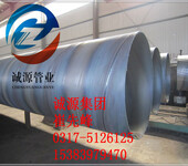  Manufacturer of large diameter spiral welded pipe for piles