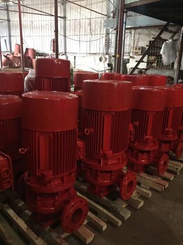 现货供应XBD3/20FLG消防泵型号喷淋泵扬程