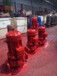 消防泵选型XBD2/152-250L-250增压稳压气压罐机组