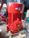 消防泵扬程估算XBD13/50-HL喷淋泵规格XBD14/50-HL